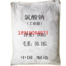 城關區(qū)武都路艷陽升化工產(chǎn)品供應部