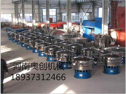 振動篩 環(huán)保顆粒專用三次元振動篩生產(chǎn)廠家直銷供應
