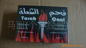 多元化市場布局下的專業化探索 馬麗的木炭與潤滑油銷售產品列表解析